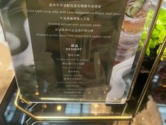 -行者书屋大堂吧 ·下午茶(南京圣和府邸酒店)