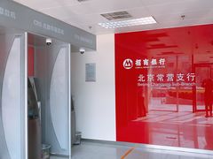 -招商银行(北京常营支行)