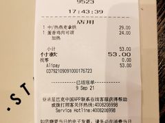 -星巴克臻选(南京金茂览秀城店)