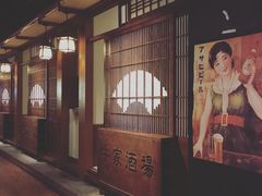 门面-牛家酒场(7mall店)