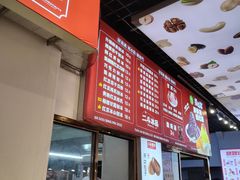 -二斗栗子(黄河道店)