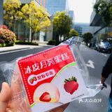 冰皮蛋糕口感很像雪媚娘，各种口味各具特色