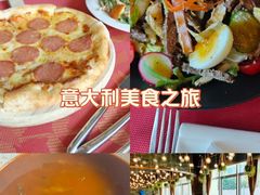-ITA·意塔意大利餐厅(亦庄店)