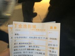 -金逸影城(大悦城IMAX激光店)