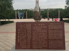 -北方兵器城