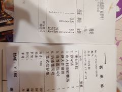账单-德大西餐社(云南南路店)