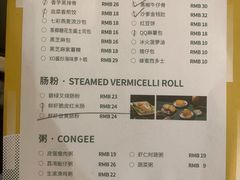 -金翠河烧鹅餐厅(北城天街店)