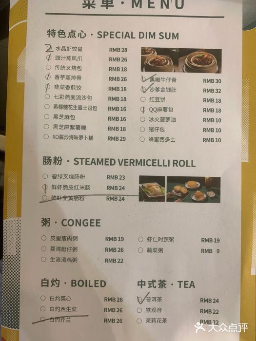 金翠河烧鹅餐厅(北城天街店)图片