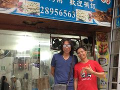 门面-伦记软滑肠粉