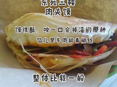 -东苑餐厅(厦门大学店)