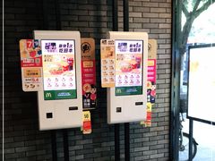 -麦当劳(中山八路店)