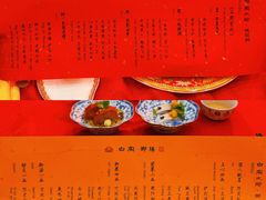 -白家大院·王府宫廷菜(苏州街店)