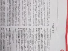 -招商银行(上海金沙江路支行)
