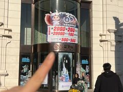 -松雷商业(南岗店)