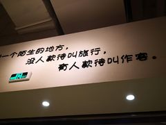 -客味谣(天安云谷店)