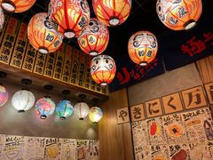 -丸藏和牛烧肉专门店(园区师惠坊店)