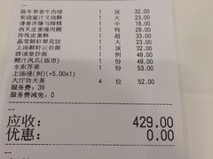 -广州酒家(昌岗地铁站店)