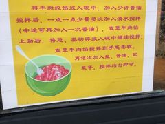 -王德炭烤牛羊肉(西关大街店)