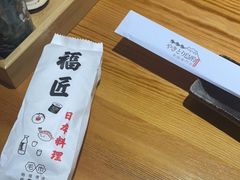 -福匠日本料理(人民路店)