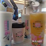 山茶花系列，在山⛰️一叶·东方鲜花茶🍵饮与昆明的故事