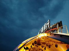 -船长9号·精致湖北菜(江滩店)