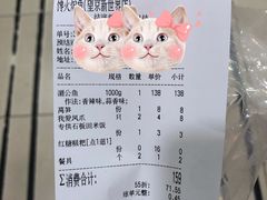 -馋火炉鱼(新世界百货望京店)
