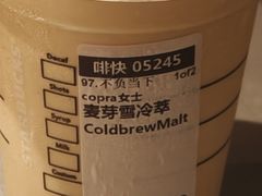 -星巴克臻选(南通万象城1F店)