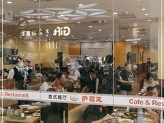 门面-萨莉亚意式餐厅(南京环亚凯瑟琳广场店)