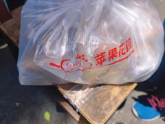 -苹果花园(昌里东路店)