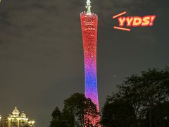 -广州塔