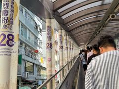 -中环半山扶手电梯