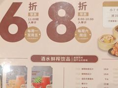 -稻香海鲜饭店(第一国际店)