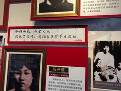 -毛泽东同志旧居