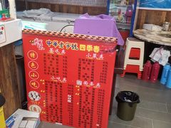-四季春(美食街店)