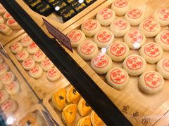 -東更道点心行(文化东路店)