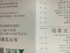 -1点点(东方宝泰店)