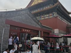 -故宫餐厅(景运门店)