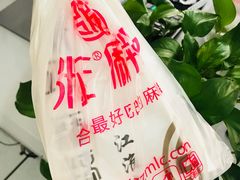 -张正麻辣串(宿州路店)