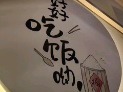 -匠牛亭·锅物烧肉放题自助(昆百大·泰业城店)