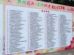 -英雄广场