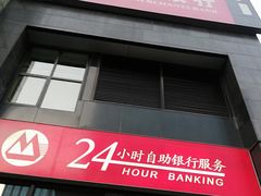 -招商银行(北京朝外大街支行)