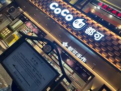 -都可手作(学士街手作店)