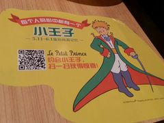 android_upload_pic-必胜客(大悦城店)