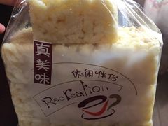 -上海市长春食品商店(淮海中路店)