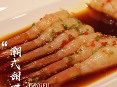 -东富酒家(龙湖西溪天街店)