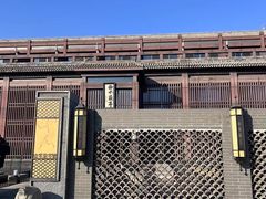 -曲水兰亭(北京四惠店)