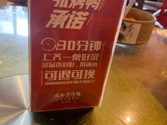 -张烤鸭·川菜·非遗冒烤鸭(青石桥店)