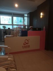 -大美母婴月子中心(虹桥店)