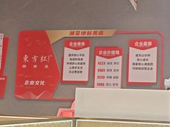 -东方红·湖南菜(金屿店)