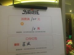 -菲滋意式餐厅(金华银泰城店)